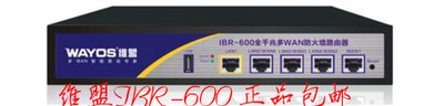 HomeFonts Wayfoos IBR-600 Four WAN Internet café one thousand trillion Smart QOS Speed Limit Routers