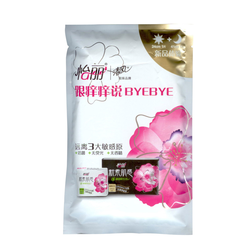 【天猫超市】怡丽卫生巾 洁菌敏感肌 日1片+410夜1片无添加