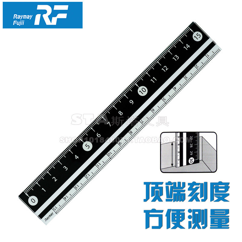Japan origin Raymay Fujii 15cm student black and white ruler accurate top scale 2mm thick anti-break