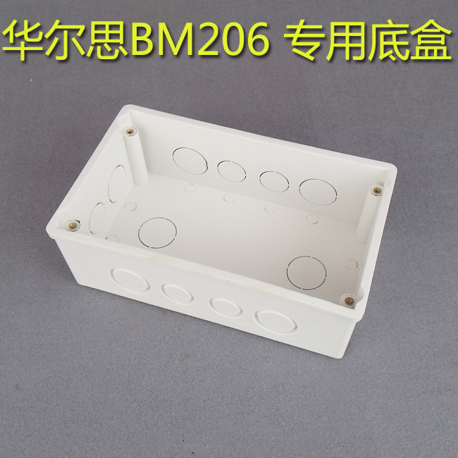 7 inch bottom box Wales special background music controller bottom box X6 H6 X7 X8 u6 applicable cassette