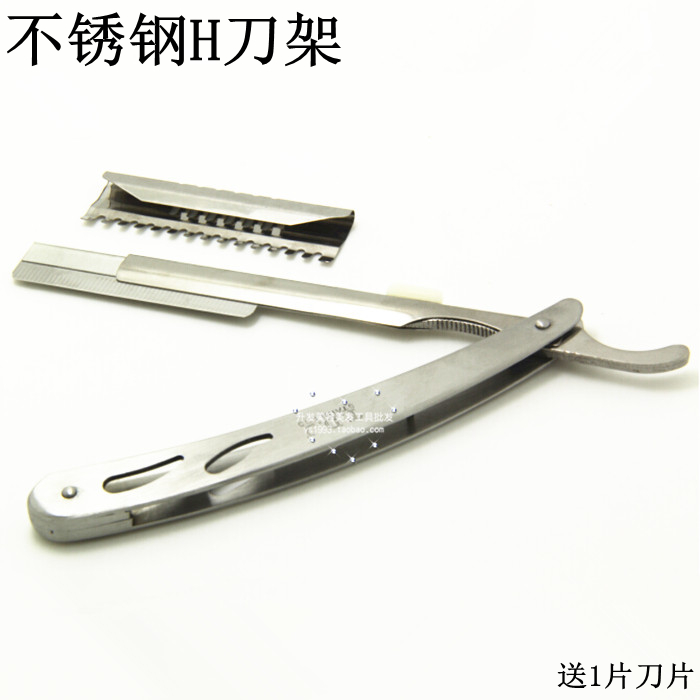 Professional shaving H-type stainless steel trimming eyebrow hair cutting knife holder Vintage razor holder Hair cutting knife Hair straightening razor