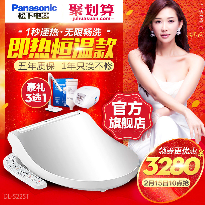 ����������Ͱ��DL-5225TCWS5225t