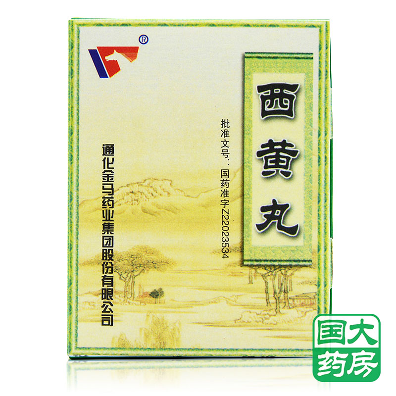 金马 西黄丸 3g*2瓶/盒