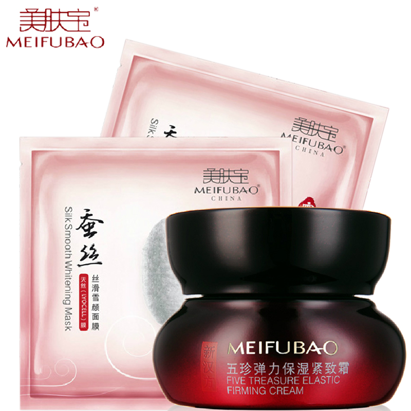 美肤宝五珍弹力保湿紧致眼霜20ml正品淡化黑眼圈眼袋细纹保湿提拉