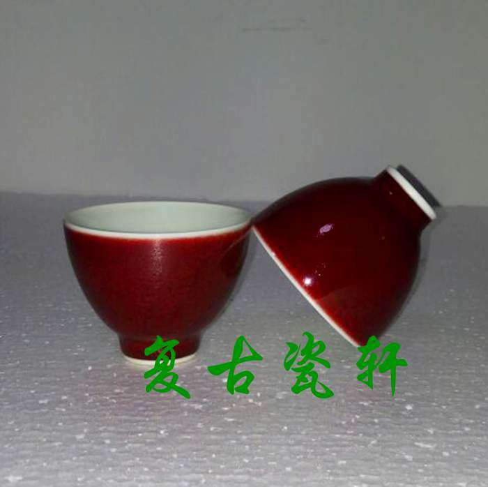 Jingdezhen Cultural Revolution Factory goods porcelain handmade Adobe Building Porcelain Factory Single Color Glazed Old sacrificial red glaze Chicken Hearts Cup tea Flush