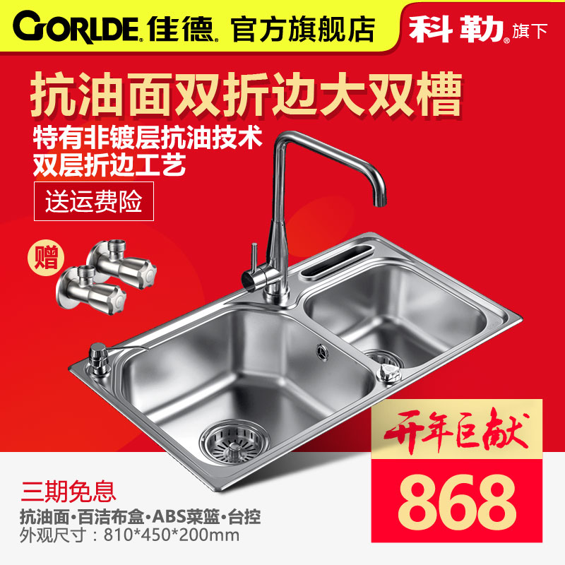 �ѵ�304�����ˮ��˫��70909T-3S-KS BH02