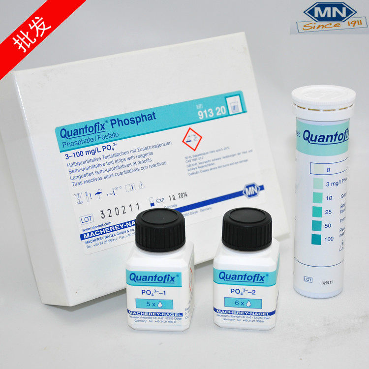 German MN phosphate rapid test paper 91320 electroplating stained sewage phosphate content detection and analysis