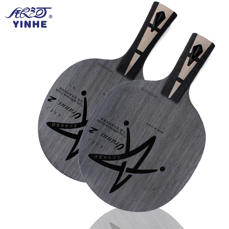 Galaxy table tennis base plate Uranus U2 inorganic all-wood table tennis racket base plate Fast arc horizontal shot straight shot