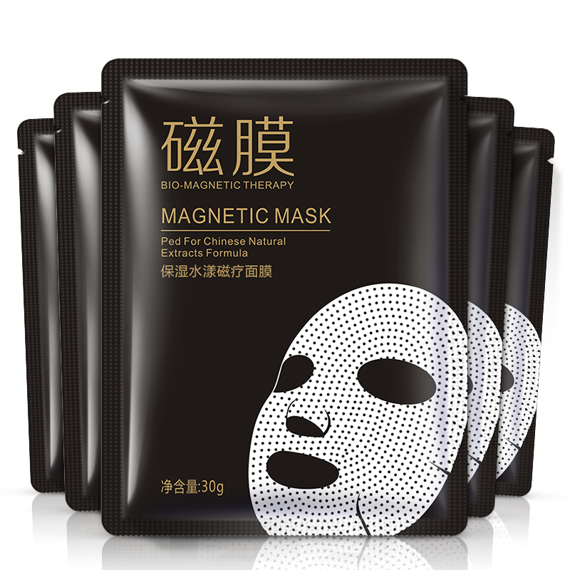 泊泉雅保湿亮肤磁疗面膜贴免洗式面膜5片装滋润补水保湿提亮肤色