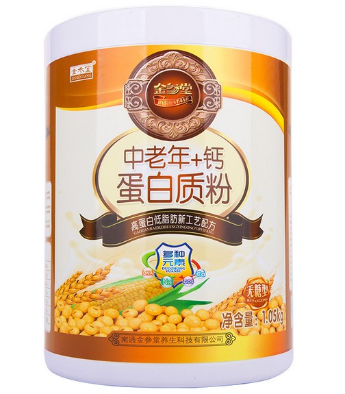 【正品】金参堂蛋白质粉中老年加钙蛋白粉老年补品营养品1050g