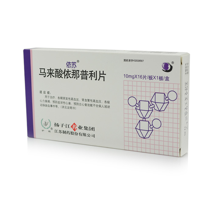 依苏 依苏 马来酸依那普利片 10mg*16片/盒