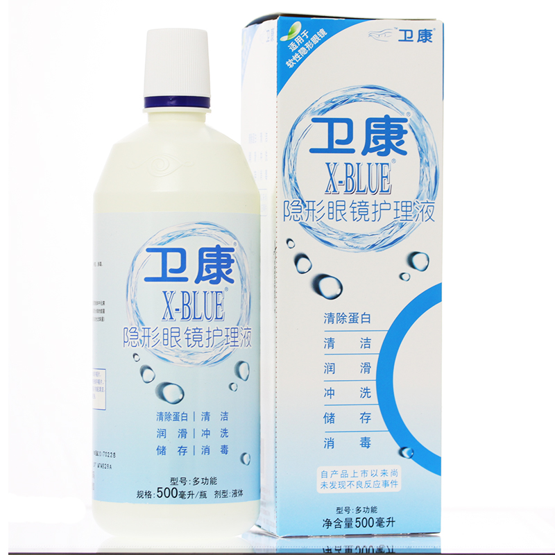 卫康X-BLUE多功能 隐形眼镜护理液500ml 清除蛋白 水润保湿 dk