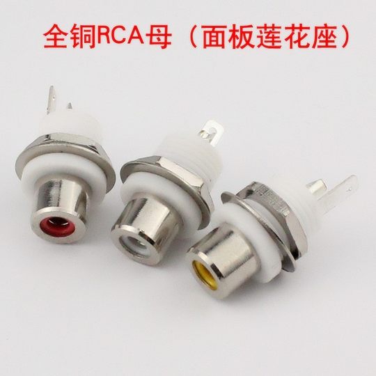 Brand new pure copper nickel-plated lotus seat RCA seat audio socket lotus mother lotus mother seat insulation and anti-interference