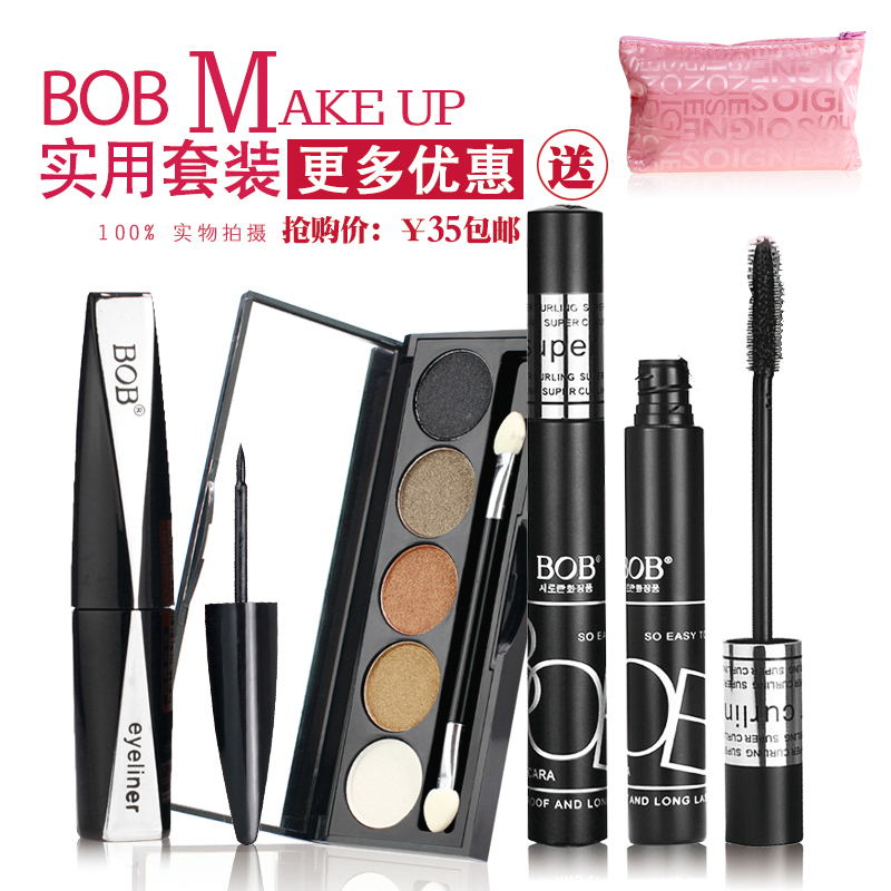 天猫正品！包邮/BOB彩妆套装初学者全套3件眼线液+睫毛膏+5色眼影
