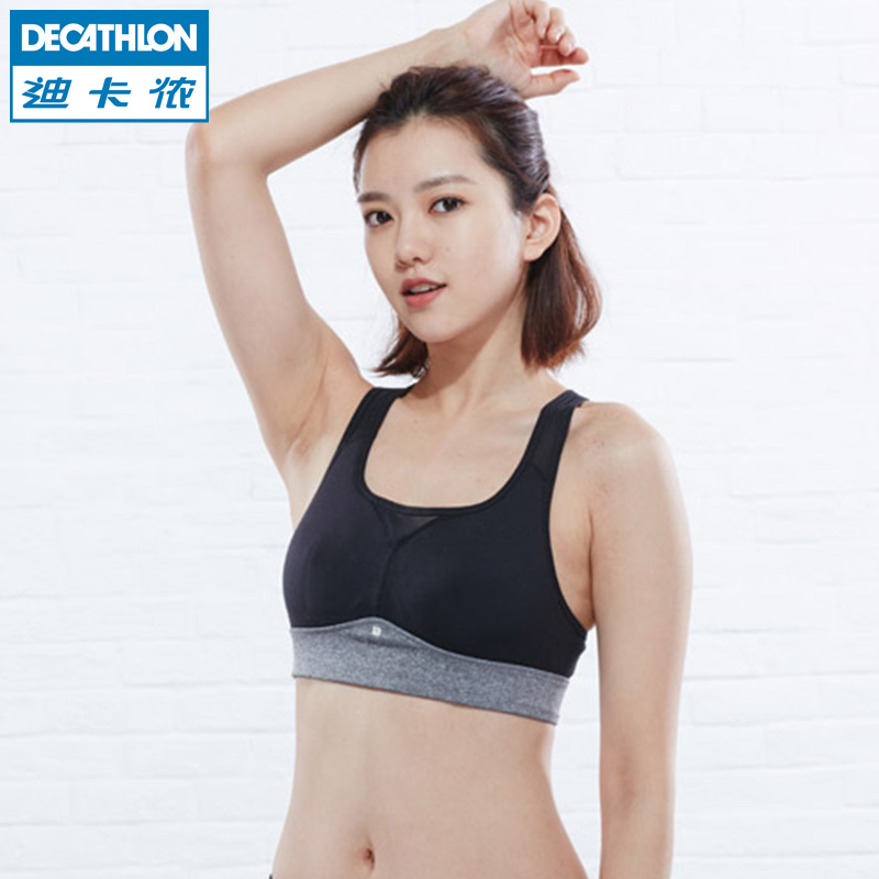Decathlon/迪卡侬运动内衣女健身交叉扣镂空网状背心文胸DOMYOS U