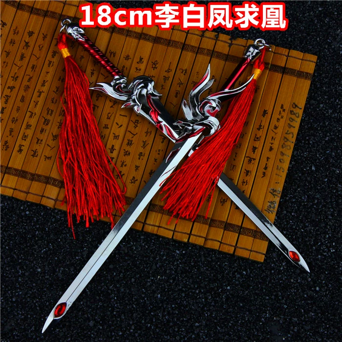 Đồ chơi vũ khí xung quanh của nhà vua Li Baifeng tìm kiếm mô hình phượng hoàng Di Renjie Onmyoji Supreme Po Athena Zhao Yun - Game Nhân vật liên quan