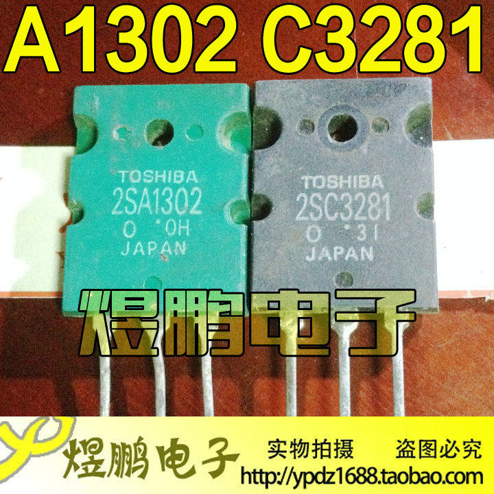 Original Loaded Import Dismantling Machine A1302 A1302 C3281 2SA1302 2SC3281 2SC3281 Power Amplifier Pair Tube Pairing Tube