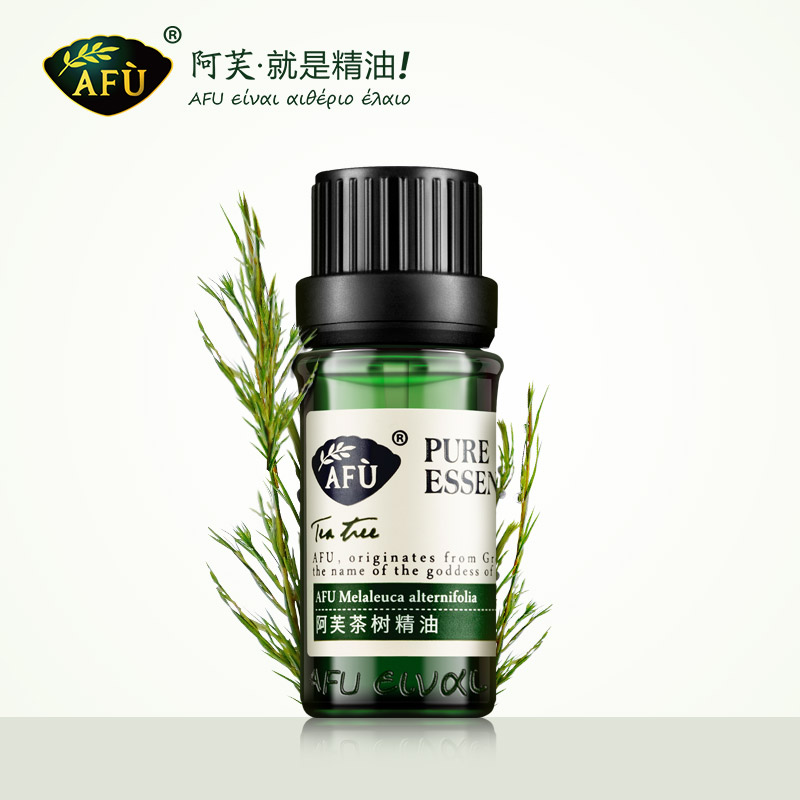 AFU阿芙茶树精油10ml 单方精油 收缩毛孔 澳洲茶树油护肤品精油