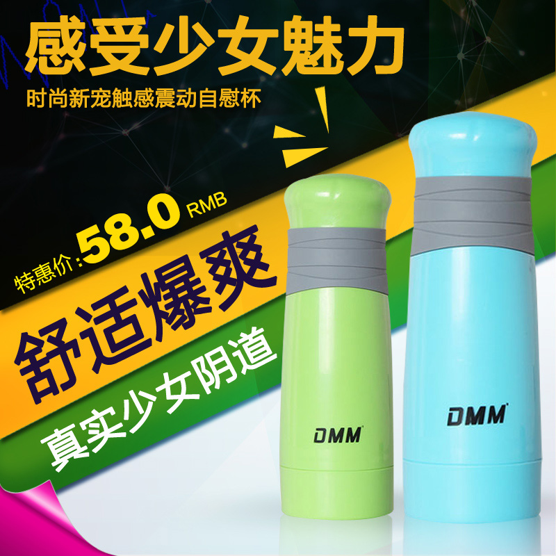 DMM男性自慰器男用自慰杯真人实体阴臀倒模成人情趣用品飞机杯CR