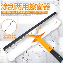 Glass brush double-sided window wiper cleaning glass window washing tool household window scraper glass scraper two-in-one telescopic rod