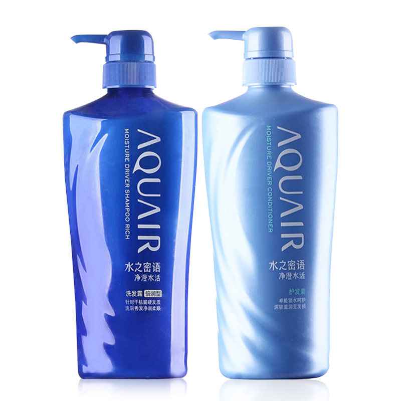 资生堂水之密语净澄水活洗护600ml*2套装 倍润型洗发水 护发素