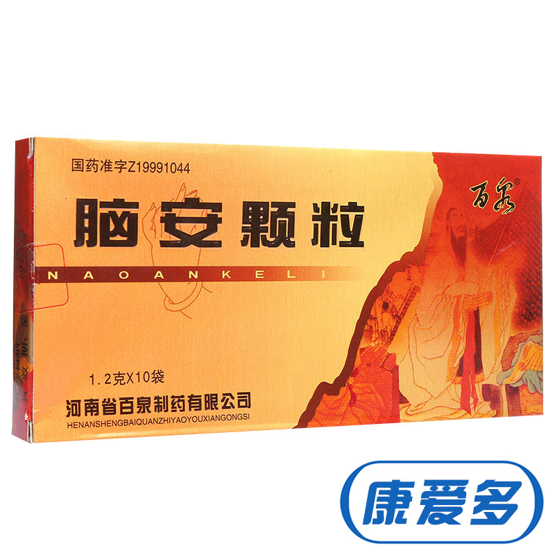 百泉 脑安颗粒 1.2g*10袋/盒