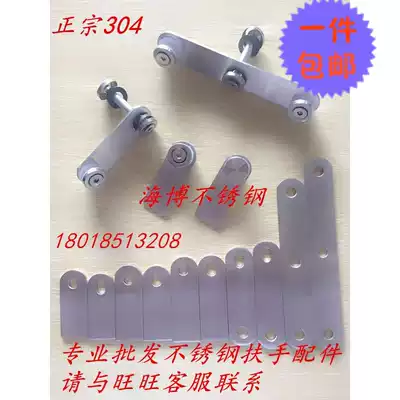 304 railing fittings column handrail guardrail railings stair fixing parts glass clamp fittings claw pieces ears