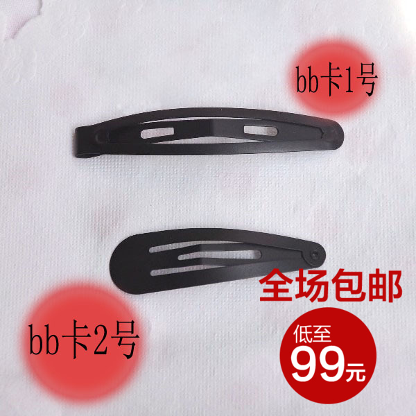 Dance Disc Hair Professional Card Hair Accessories Hair Sea Hair Accessories Hair Clip BB Clip BB Clip Woman Cute Korean Version