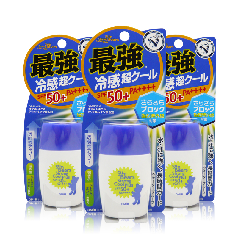 【日本直邮】近江兄弟小熊防晒霜乳防水防汗冷感spf50 30g*3瓶