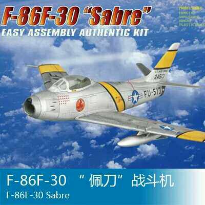 HobbyBoss small hand aircraft model 1:72 US F-86F-30 peter fighter jet 80258