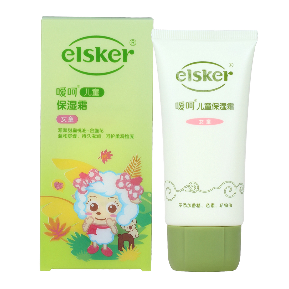 嗳呵儿童保湿霜（女）60g 护肤霜\润肤霜
