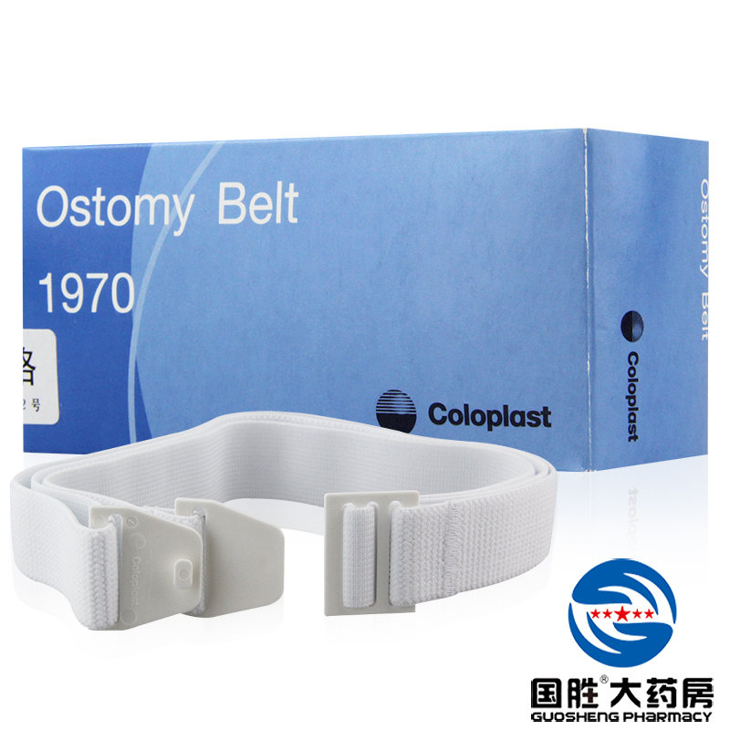 康乐保 二件式造口袋专用腰带1970 造口护理固定腰带