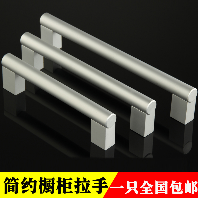 Modern space aluminum pull handle overall cabinet handle cabinet door aluminium alloy handle drawer lengthened handle field garden minimalist handle