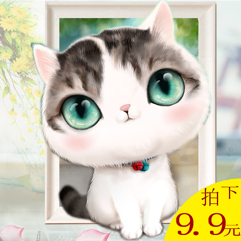 Ӣ�����Сè��ͨ5d��ʯ��