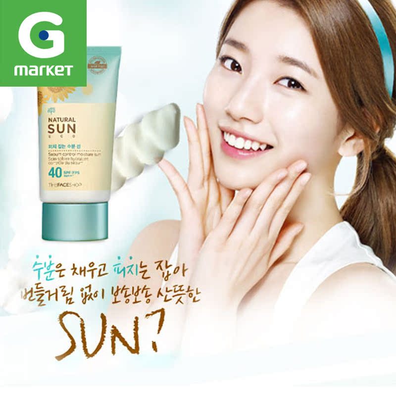 韩国正品 [THE FACE SHOP菲诗小铺]补水防晒霜SPF40 PA+++