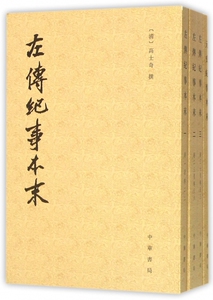 元史纪事本末 博库网