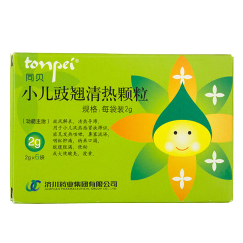 tonpei/同贝 小儿豉翘清热颗粒 2g*6袋/盒