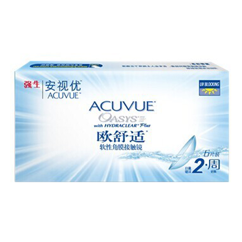 强生欧舒适近视隐形眼镜旗舰店安视优半月双周抛6片硅水凝胶JA