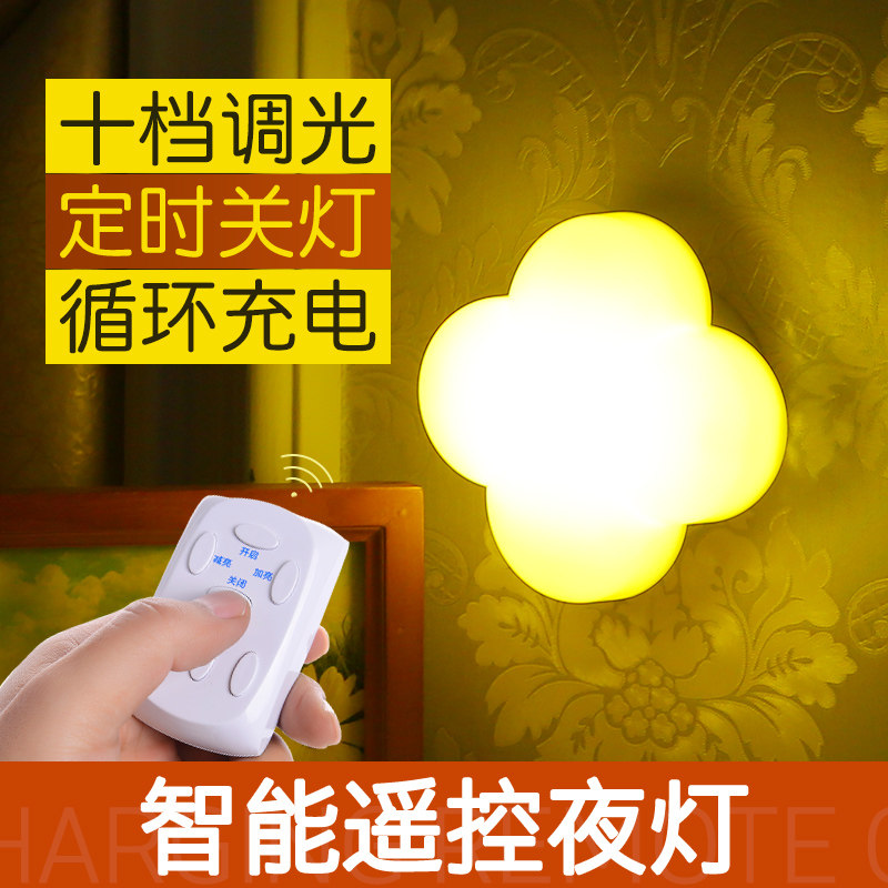 �������ᴴ�������ң��led̨��