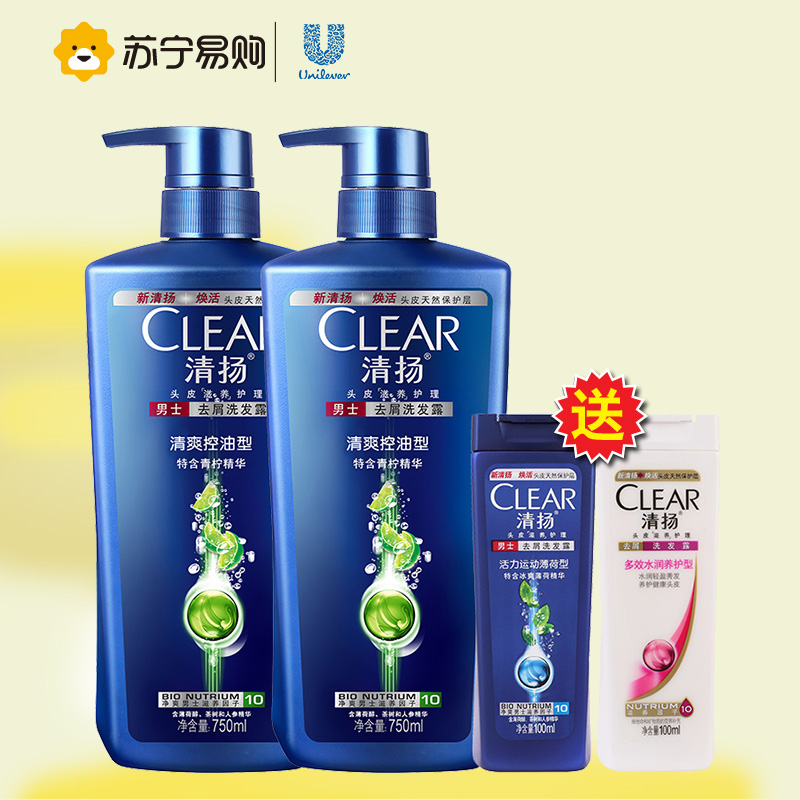 清扬男士去屑洗发露清爽控油型750ml*2+洗发水100*2
