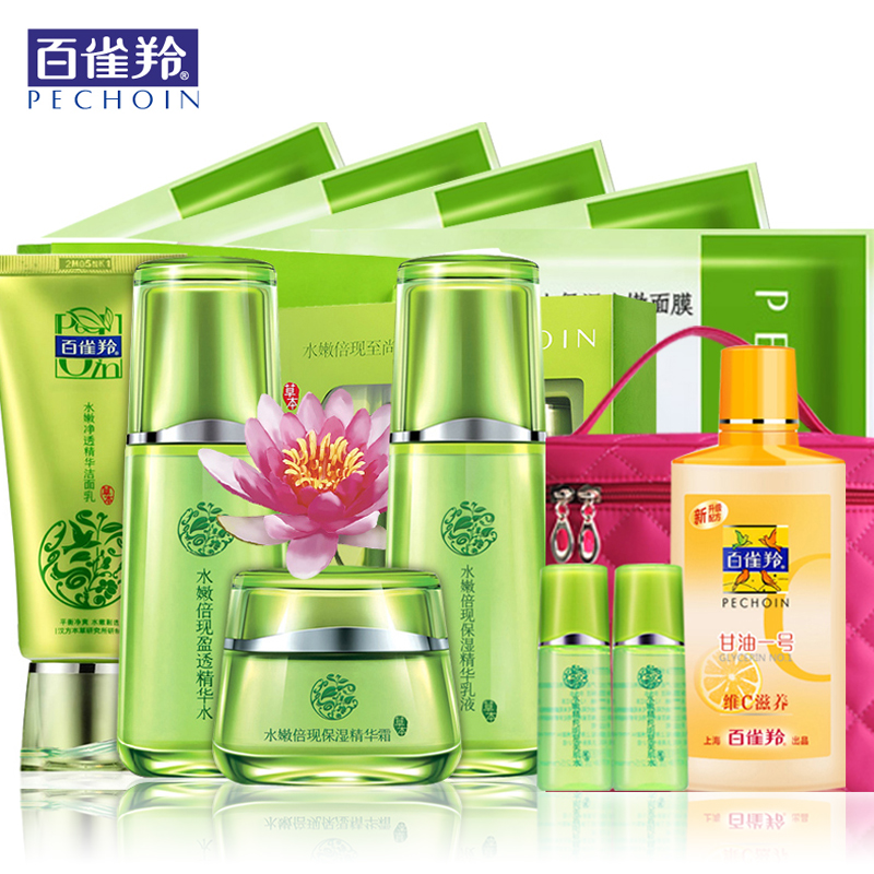 PECHOIN/百雀羚套装 水嫩倍现爽肤水乳液化妆品套装 补水女护肤品