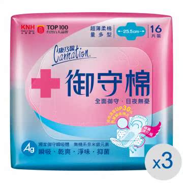 康乃馨 御守棉超薄卫生棉25.5cm量多型 16片*3包台湾官网直邮进口
