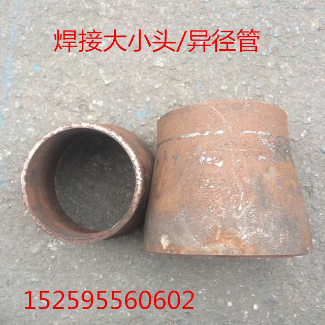 Thickened lengthened carbon steel size head Welding size head Stamping size head Reducer pipe joint