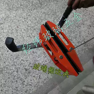 Wholesale oversized overweight glass marble iron plate suction cup handling clip