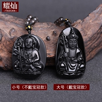 Yaocan Obsidian pendant Jizo Bodhisattva men and womens transshipment safety mascot