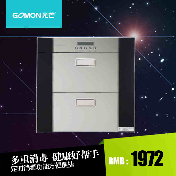 ��âǶ��ʽʳ��������gm106b