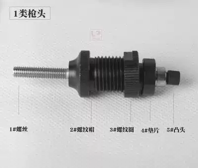 Taiwan pneumatic hooker gun head automatic riveting screw stud gun accessories convex head riveting gun screw screw
