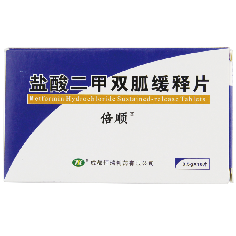 倍顺 倍顺 盐酸二甲双胍缓释片 0.5g*10片/盒