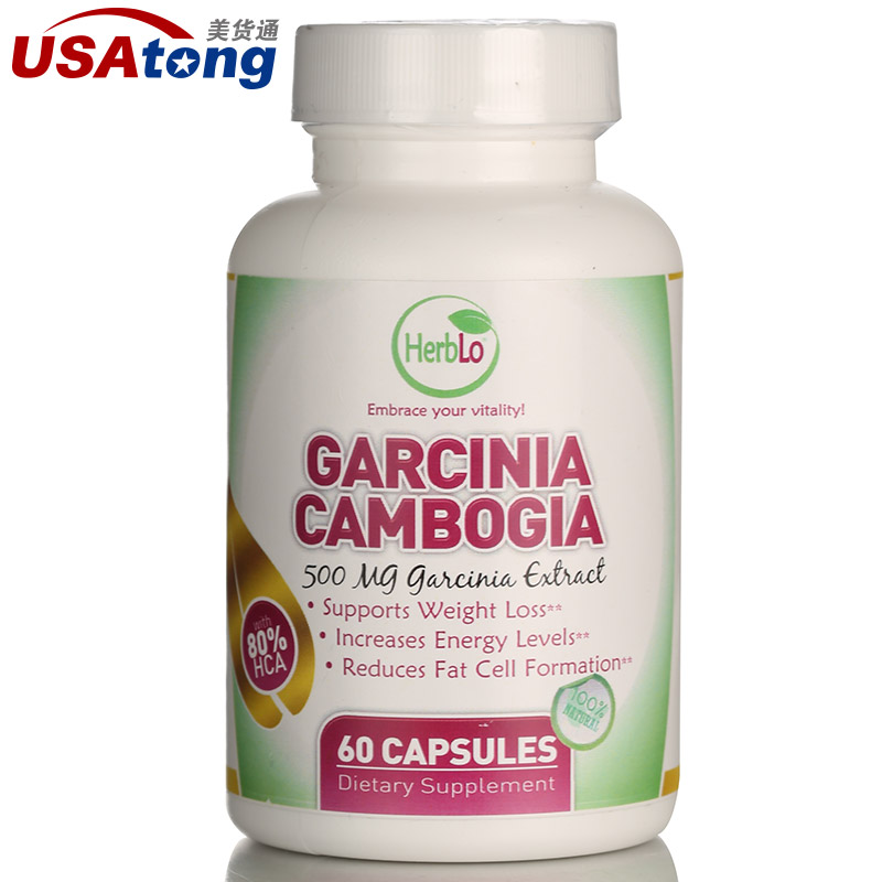 HERBLO 荷百露 garcinia cambogia藤黄果植物胶囊500毫克60粒