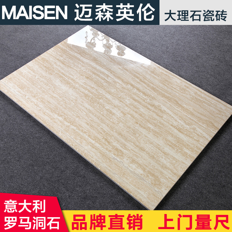 ��ɭӢ�״���ʯ��שMW69206